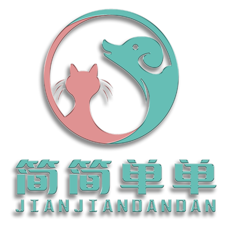 簡(jiǎn)簡(jiǎn)單單